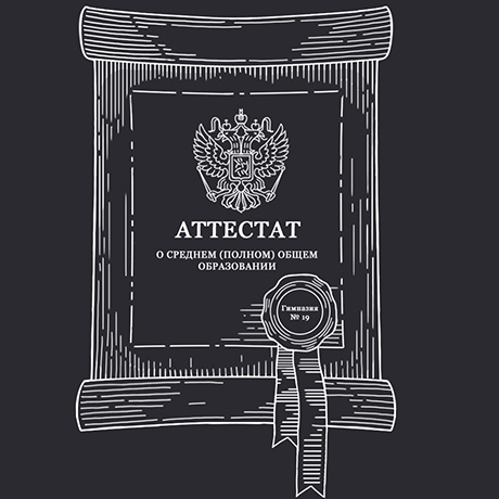 Медалисты