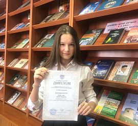 Хайруллина Арина (9Б) 