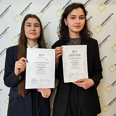 ВСОШ по обществознанию