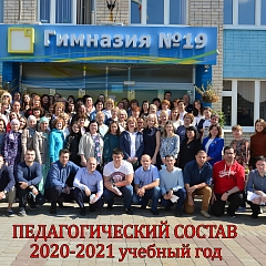 с Днем знаний!