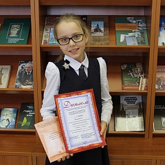 конференция школьников имени Д.С. Лихачева