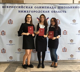 Мугинова Айгуль, Мурзина Альбина и Шаймухаметова Евгения