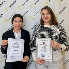 ВСОШ по испанскому языку
