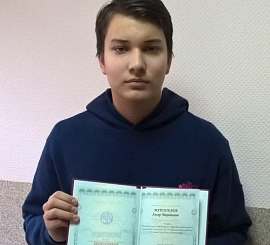 Мурсюкаев Ансар
