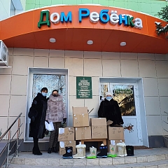 Делаем добро вместе