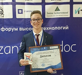 Самигуллин Ранель