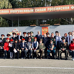 «ЮНАРМИЯ»