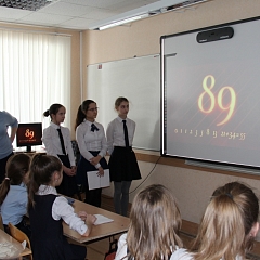 урок математики в 6б классе