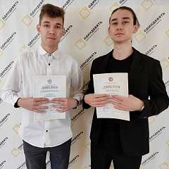 Региональный этап ВСОШ по экономике 