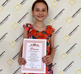 Ибрагимова Аделя (4Б)