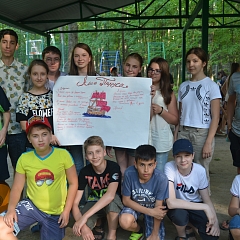 Лицейский лагерь. Отчет