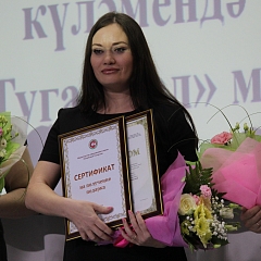 Всероссийский конкурс мастер-класса учителей родного языка и литературы «Туган тел»