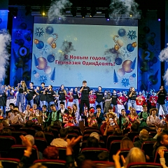 Старый Новый год 2022