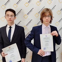 Региональный этап ВсОШ по обществознанию