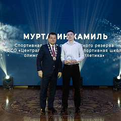 Поздравляем!