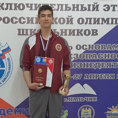 ВсОШ по ОБЖ