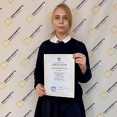 Олимпиада по экологии