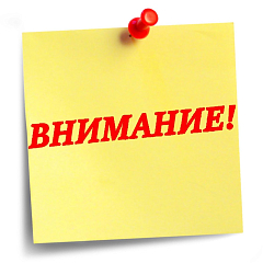 Родительское собрание для родителей будущих первоклассников