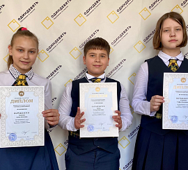Блохина Алена (5М2), Галеев Тимур (5М2), Салихова Софья (5М2)