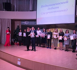 Багаутдинов Зуфар Фаритович