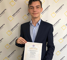 Михаил Калганов (9Б)