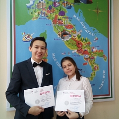 Лингвистический форум"Bridging Languages and Cultures" 