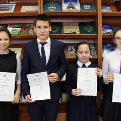 РЕГИОНАЛЬНЫЙ ЭТАП ВСОШ ПО праву