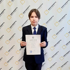 ВсОШ по русскому языку