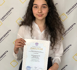Шарифуллина Камиля (10 М)