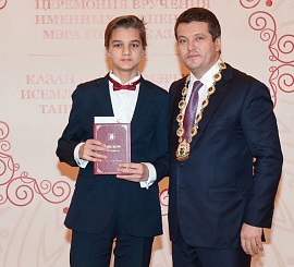 Сабиров Тимур 