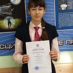 Региональный этап ВСОШ по физике