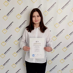 ВсОШ по обществознанию