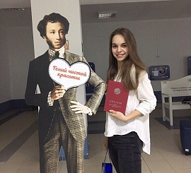Вафина Аделя