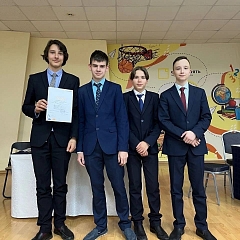 Химический экстрим
