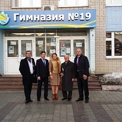 Визит Школы МГИМО