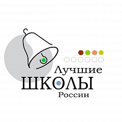 Наша гимназия в списке 500 лучших образовательных организаций России!