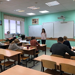 Пробный экзамен IELTS