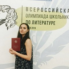 ИСМАГИЛОВА КАМИЛЛА — ПРИЗЕР Всероссийской олимпиады ПО ЛИТЕРАТУРЕ