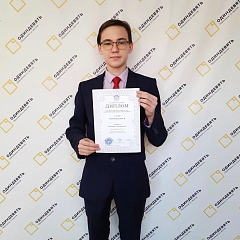 Региональный этап ВсОШ по химии