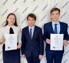 Гарипов Наиль (8Л1), Бабаушкина Елизавета (9Л2), Бекмамбетов Тимур (11Л) 