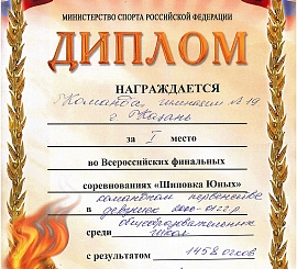 Команда девушек 2000-2001 гг.р.