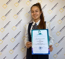 Шигапова Азалия