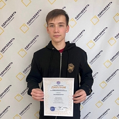 Региональный этап ВсОШ по физике