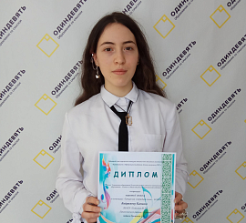 Байрамова Камиля (10М) - лауреат I степени