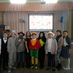 районный фестиваль английского языка "We love English"