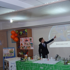 Чемпионат научных состязаний