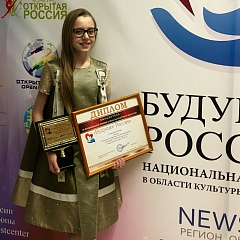 «Созвездие-Йолдызлык»