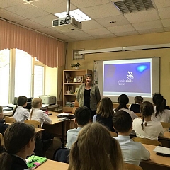 Открытый урок Worldskills