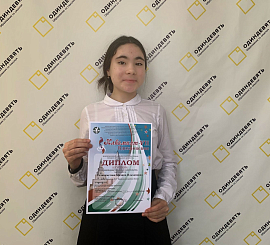 Номинация «Речевое исполнительство» Галиахметова Мадина (7И) - дипломант 2 степени