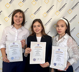 Киясова Валерия (9Л1) - победитель Гарифуллина Амина (10М)  - призёр Тубальцева Майя (9Л2) - призёр